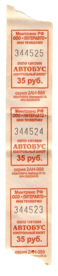 Билет на автобус