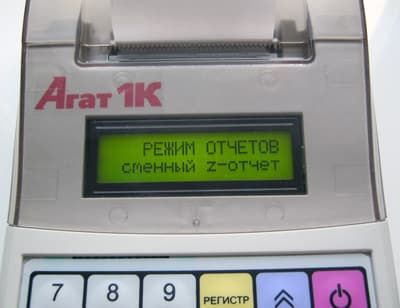 Агат 1К табло