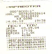 Чек обнуление АМС 100К