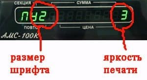 Программирование АМС 100К