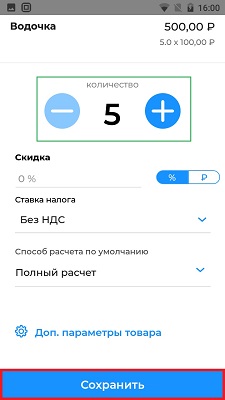Акси пробитие чека