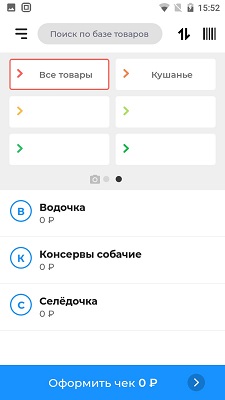 Акси пробитие чека