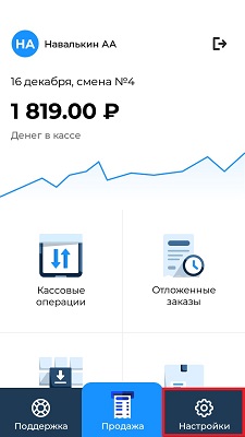 Акси чек коррекции