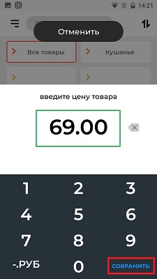 Акси пробитие чека
