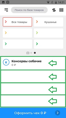 Акси пробитие чека