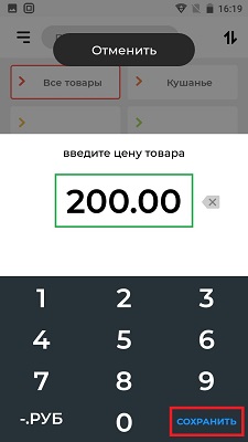 Акси печать несколько позиций
