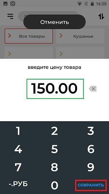 Акси печать несколько позиций
