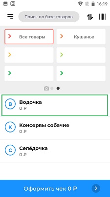 Акси печать несколько позиций