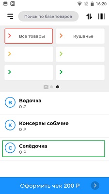 Акси печать несколько позиций
