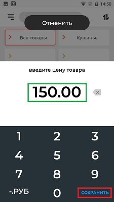 Акси разделенная оплата