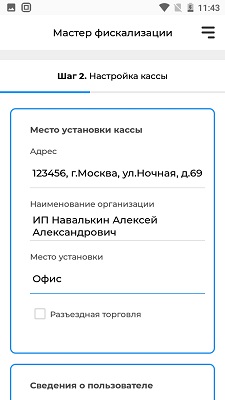 Акси регистрация Акси регистрация, aqsi регистрация