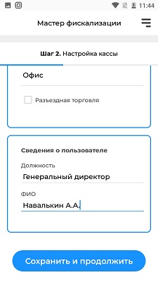 Акси регистрация Акси регистрация, aqsi регистрация