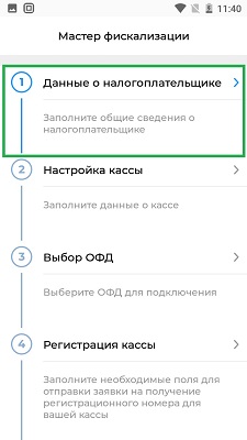 Акси регистрация Акси регистрация, aqsi регистрация