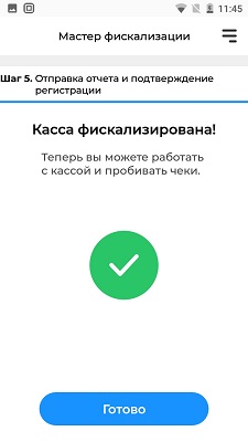 Акси регистрация Акси регистрация, aqsi регистрация