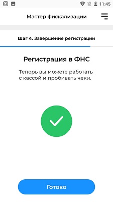 Акси регистрация Акси регистрация, aqsi регистрация