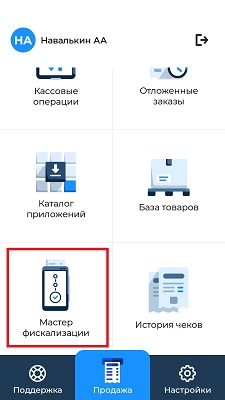 Акси регистрация Акси регистрация, aqsi регистрация