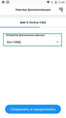 Акси регистрация Акси регистрация, aqsi регистрация