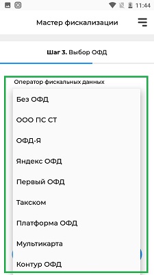 Акси регистрация Акси регистрация, aqsi регистрация