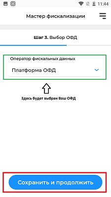 Акси регистрация Акси регистрация, aqsi регистрация