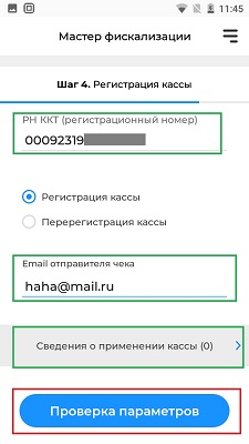 Акси регистрация Акси регистрация, aqsi регистрация