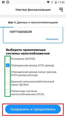 Акси регистрация Акси регистрация, aqsi регистрация