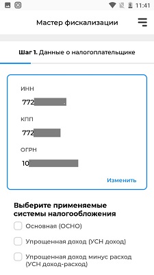 Акси регистрация Акси регистрация, aqsi регистрация