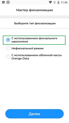 Акси регистрация Акси регистрация, aqsi регистрация