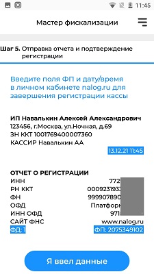 Акси регистрация Акси регистрация, aqsi регистрация