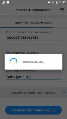 Акси регистрация Акси регистрация, aqsi регистрация