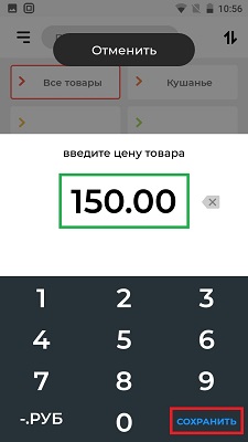 Акси отправка чека по смс