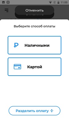 Акси отправка чека по смс