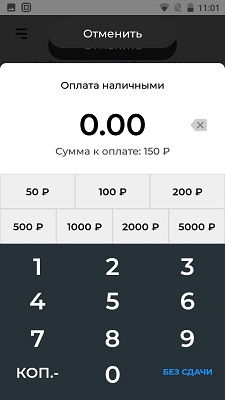 Акси отправка чека по смс