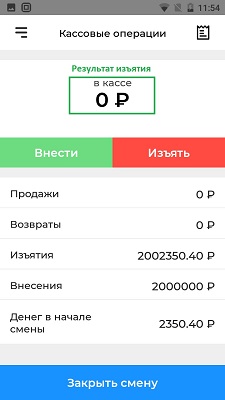 Акси выплата