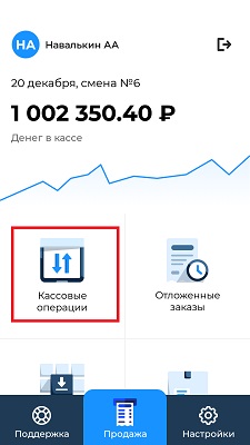 Акси выплата