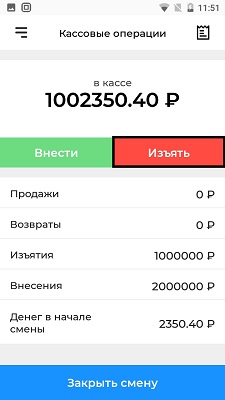 Акси выплата