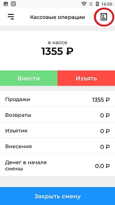 Акси отчёт о текущем состоянии расчётов