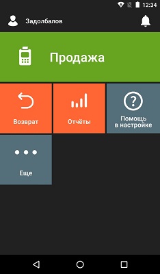 Выбор сотрудника Эвотор выбор кассира