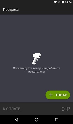 Выбор сотрудника Эвотор выбор кассира