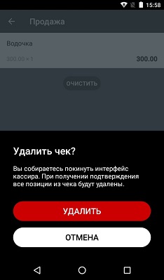 Выбор сотрудника Эвотор выбор кассира