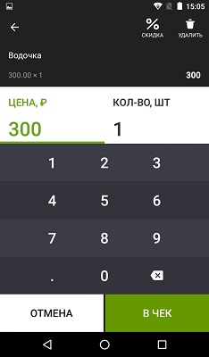 Эвотор гравный экран Эвотор добавление товаров