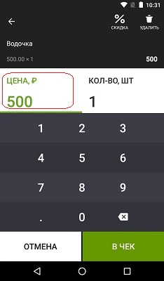 Эвотор пробитие чека Эвотор пробить чек