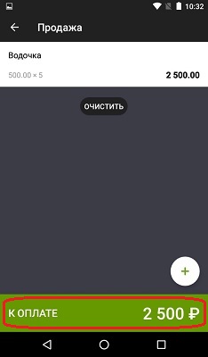 Эвотор пробитие чека Эвотор пробить чек