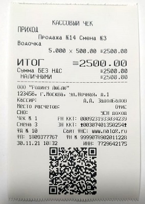 Эвотор пробитие чека Эвотор пробить чек