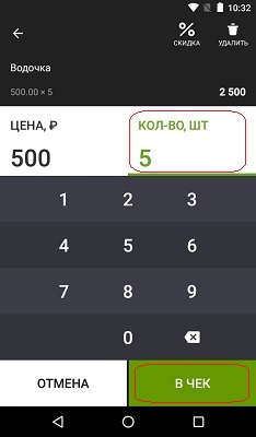 Эвотор пробитие чека Эвотор пробить чек