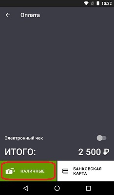 Эвотор пробитие чека Эвотор пробить чек