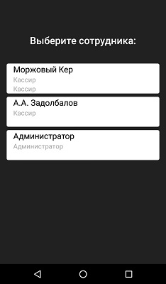 Эвотор тех обнуление Эвотор обнуление