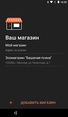 Эвотор тех обнуление Эвотор обнуление