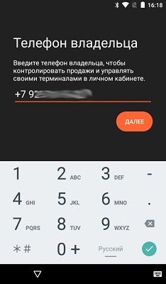 Эвотор тех обнуление Эвотор обнуление