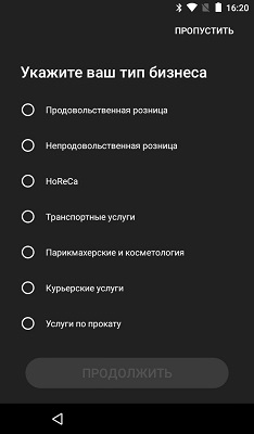 Эвотор тех обнуление Эвотор обнуление