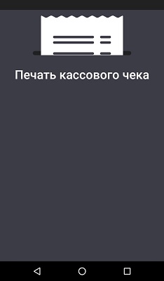 Эвотор гравный экран Эвотор добавление товаров